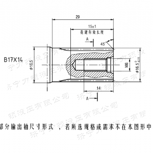 万象城在线（中国）后油口系列马达